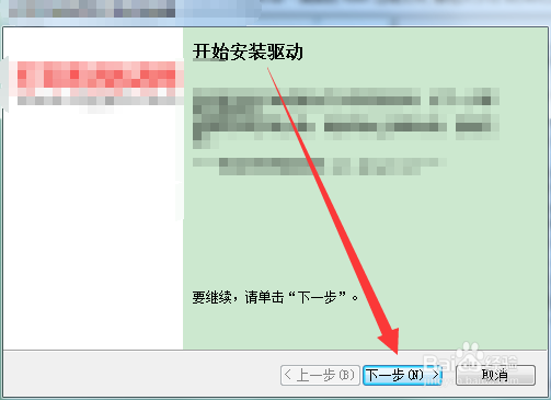 爱普生2651打印机怎么样安装