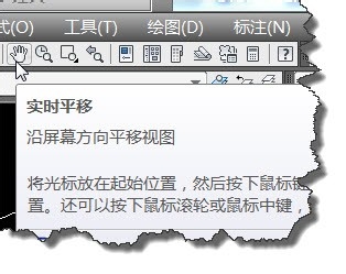 AUTOCAD鼠标中键不能平移图形怎么解决？
