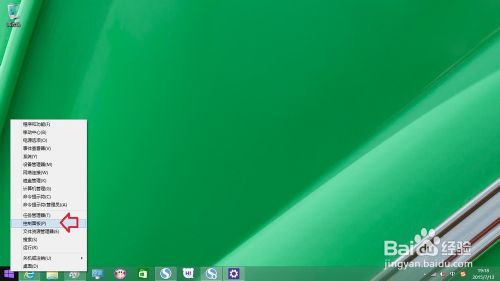 怎么开启Windows 8.1 操作系共享网络