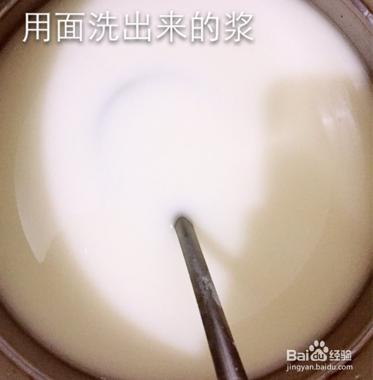 怎么做汉中面皮