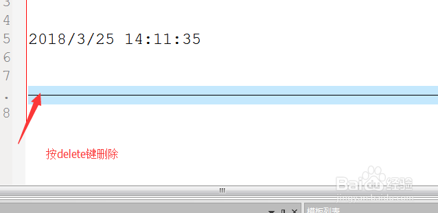 UltraEdit怎么文本编辑器当中插入分页符