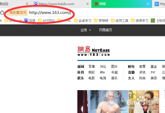 如何屏蔽一下网站