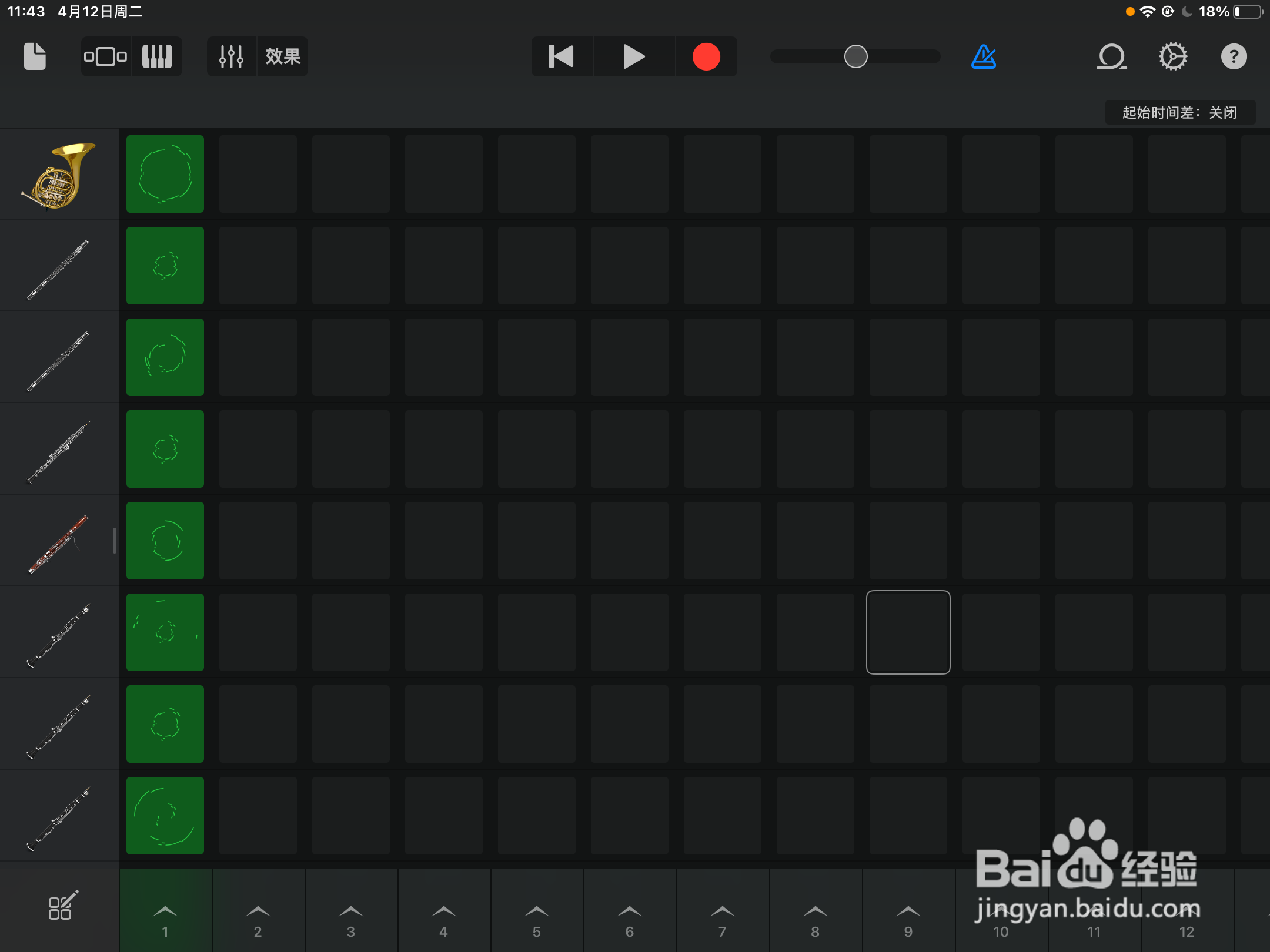 如何在苹果库乐队中制作音乐