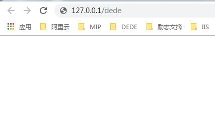 DedeCMS织梦如何更改后台管理地址