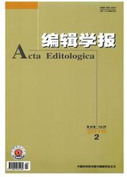 高级工程师期刊怎么发表