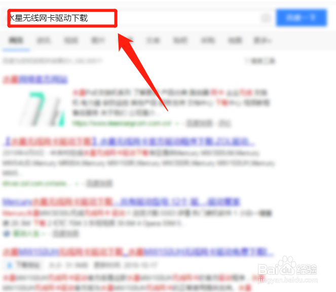 水星无线网卡驱动安装方法？