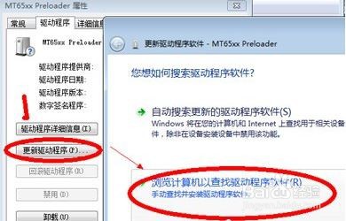 win7使用时摄像头显示黑屏的解决办法