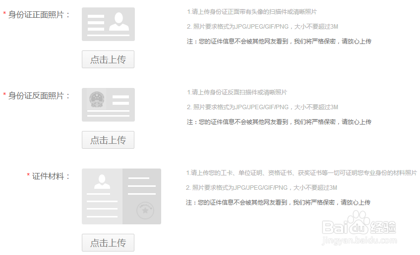 如何通过百度文库赚钱