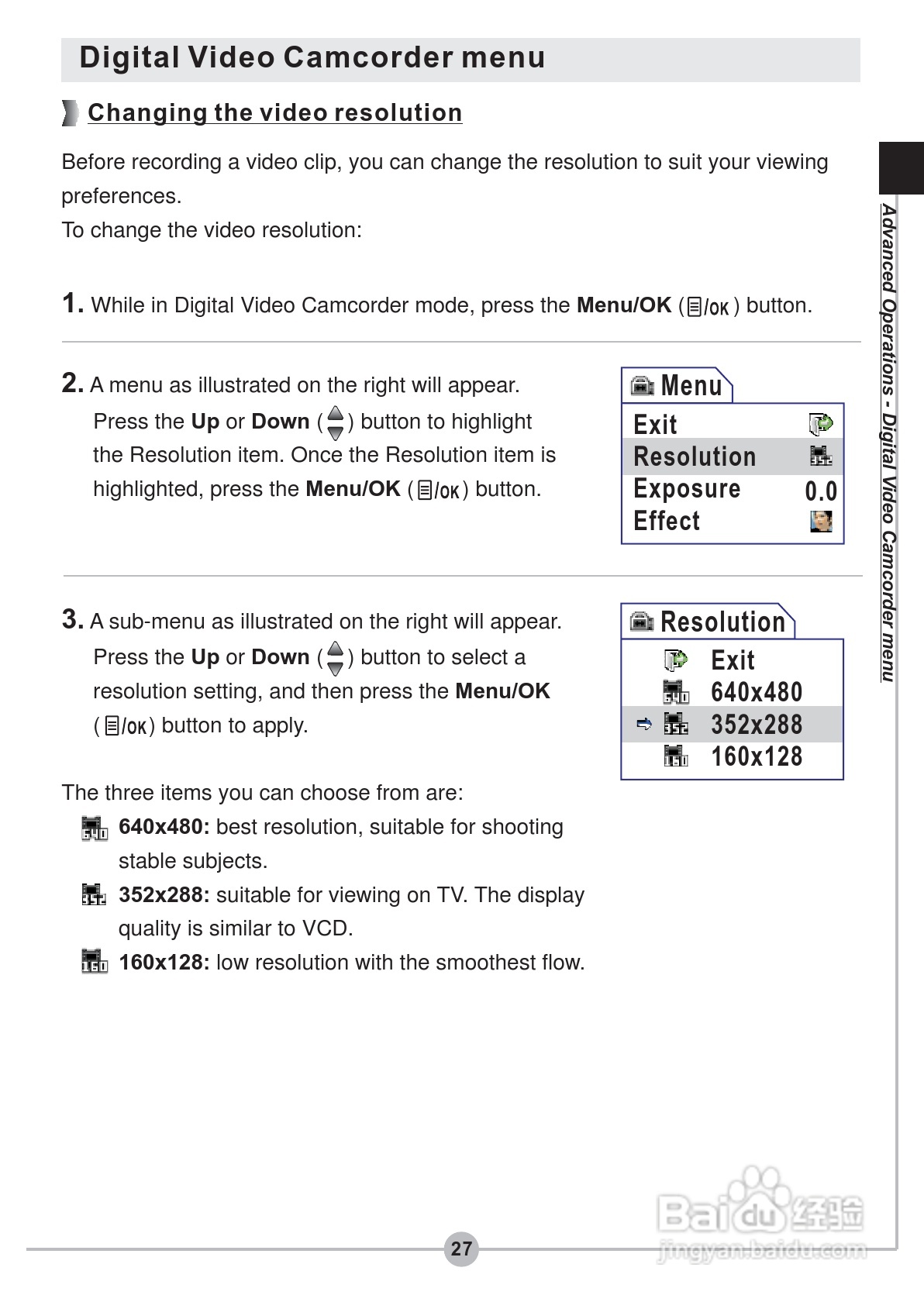 爱普泰克PocketDV 5900数码摄像机使用说明书:[3]