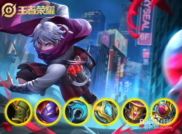 王者荣耀水冒流扁鹊怎么玩？