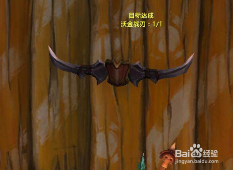 大酋长的骨灰任务怎么完成
