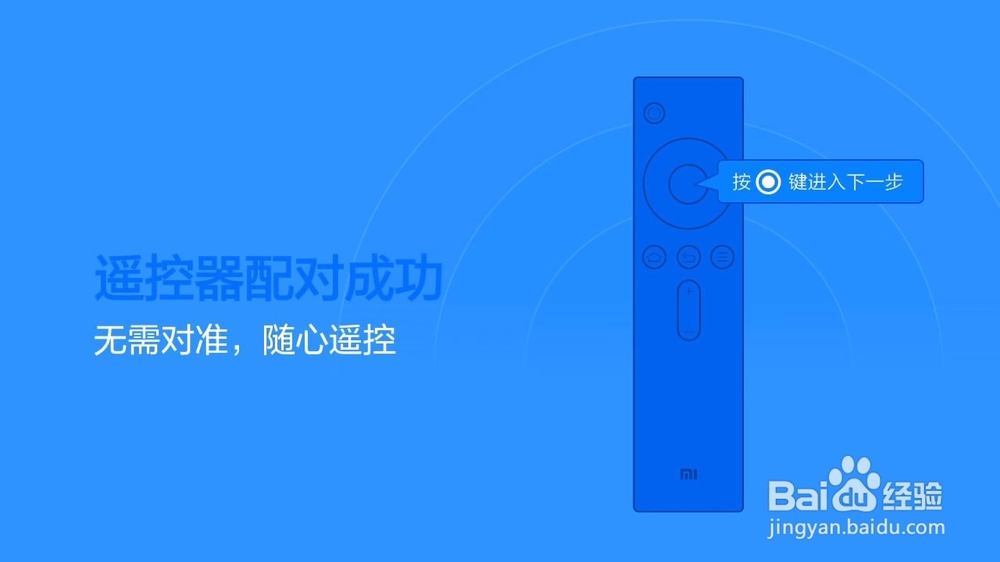 小米小盒子如何看电视直播教程!