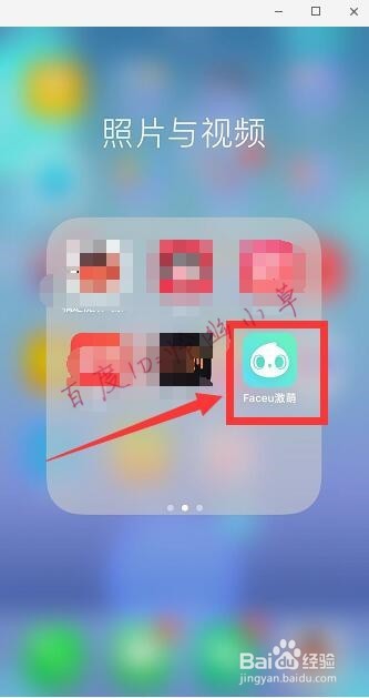 抖音怎么拍两个自己 抖音平行世界特效教程
