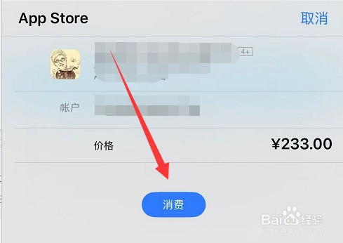 如何成为魔漫相机永久会员