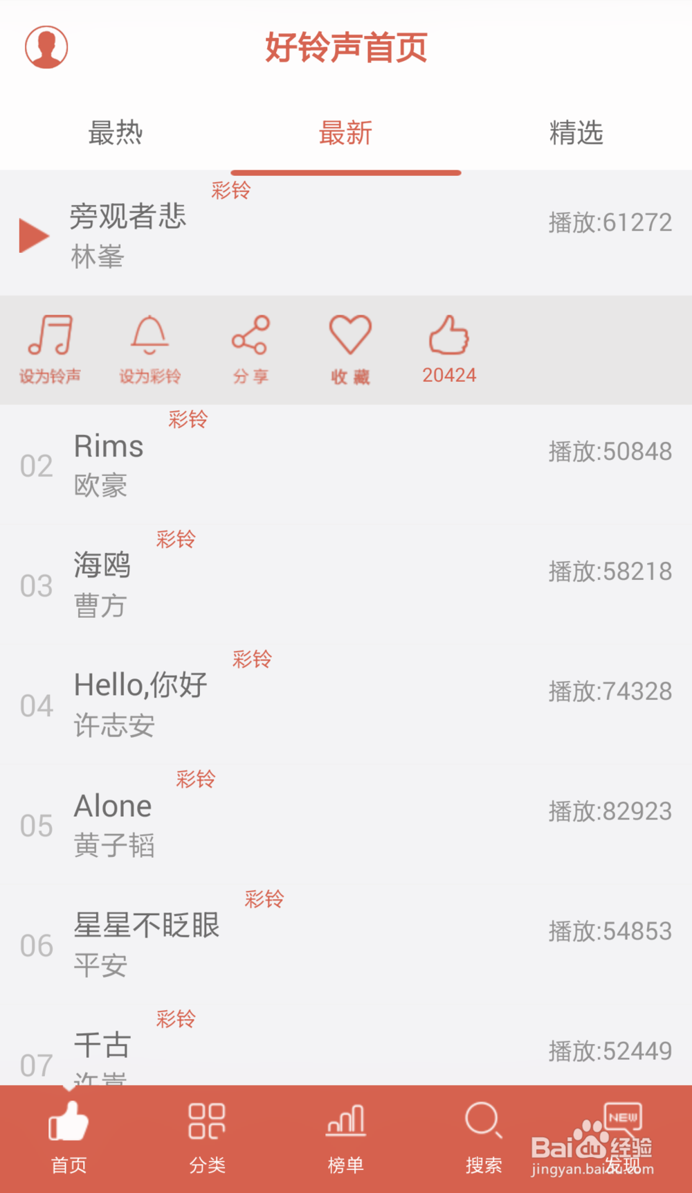 如何使用