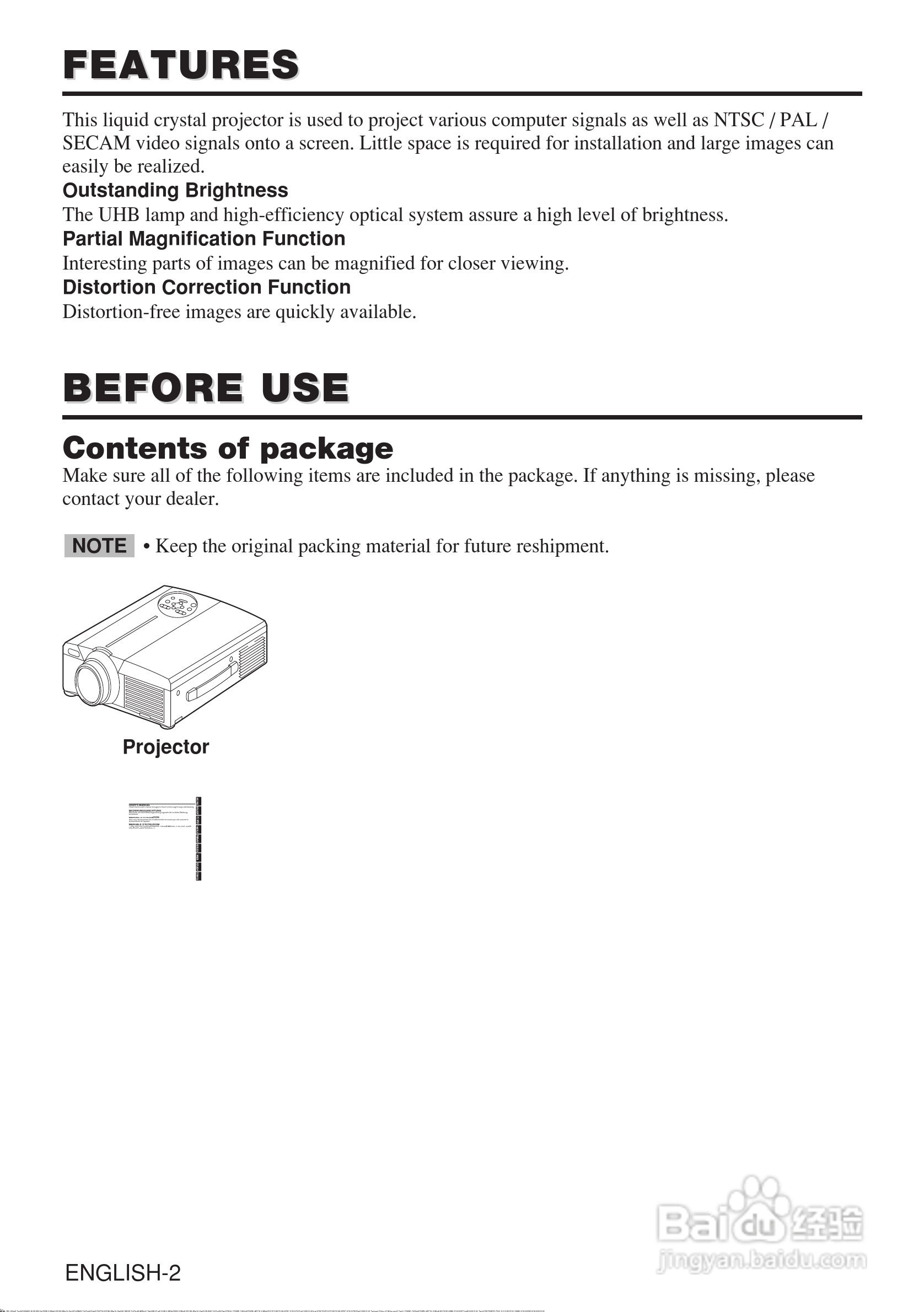 日立 CP-X980W投影机说明书:[1]