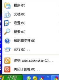 查看mac方法(电脑和安卓)