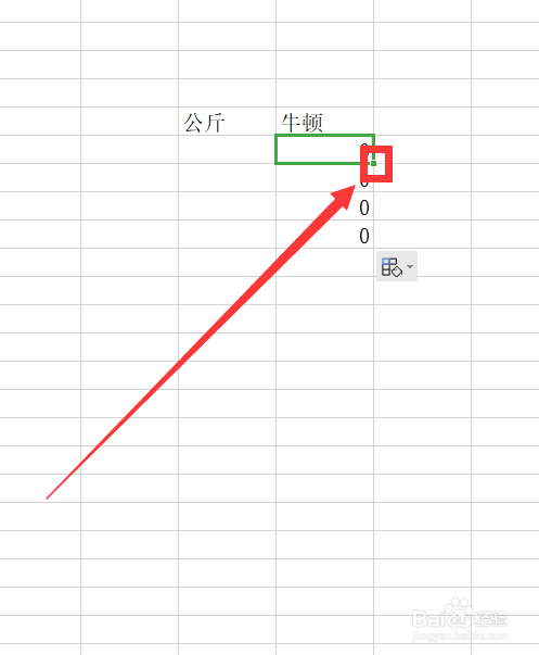 excel怎麼換算公斤和牛頓