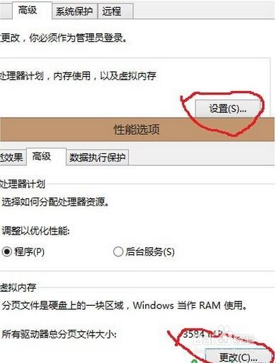 如何解决Win8系统System进程占用磁盘高达100%
