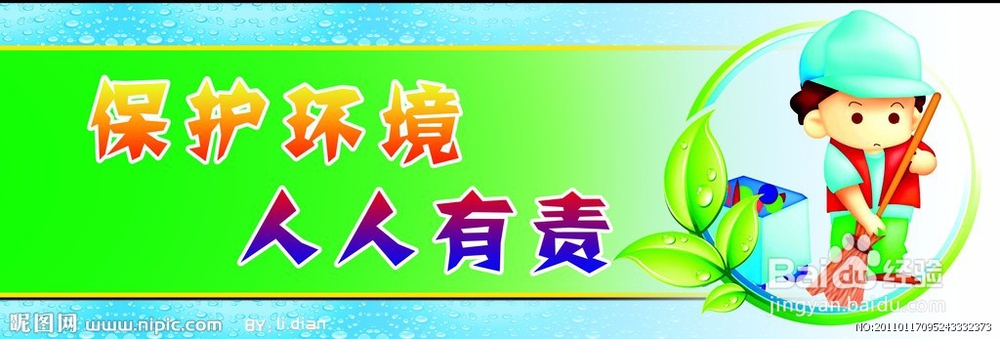 如何清理海滩垃圾