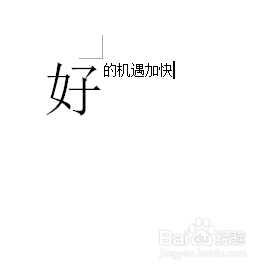 word中首字下沉或首字悬挂行数哪里找