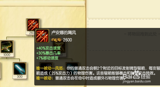 s7英雄联盟上单ad凯南如何出装加点