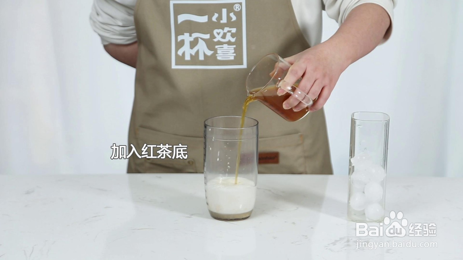 饮品黑糖珍珠奶茶做法