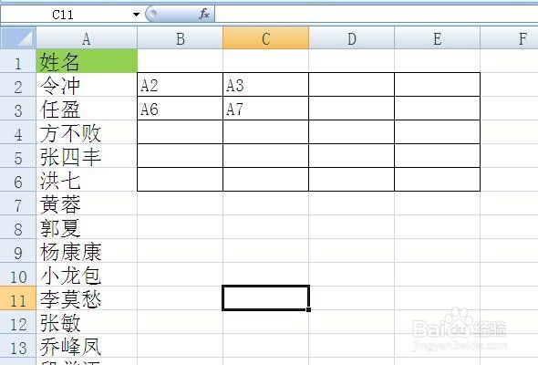 excel如何将一列转为多列？