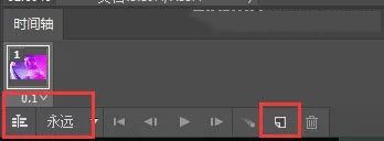 如何制作信息干扰错位GIF动画效果图