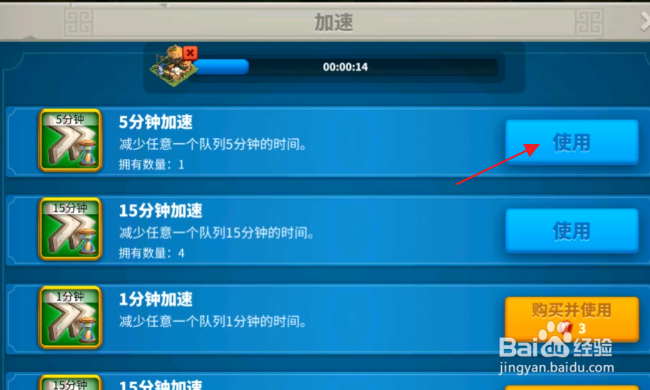 万国觉醒怎样升级仓库