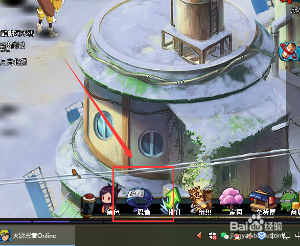 火影忍者OL怎么招募赤土轮回祭