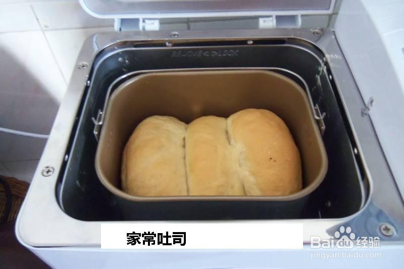 家常吐司的做法