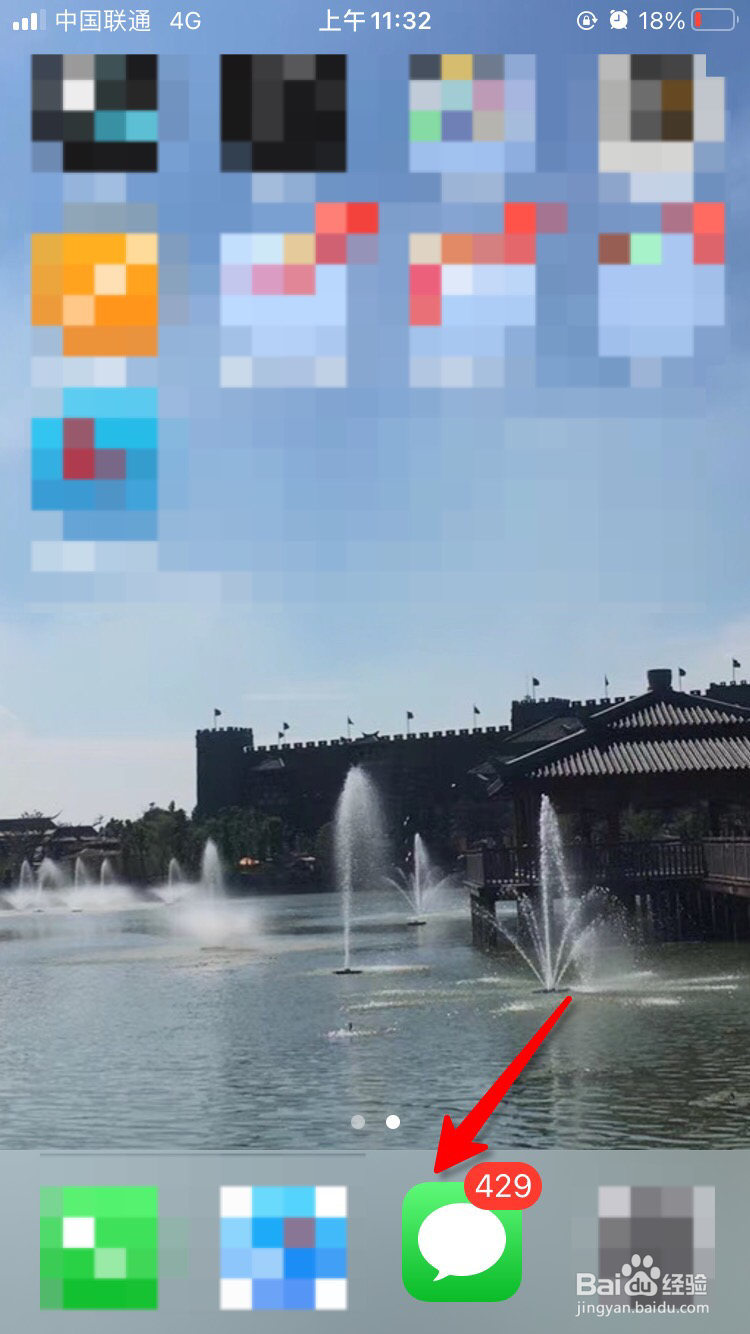 拼多多快递取件码在哪看