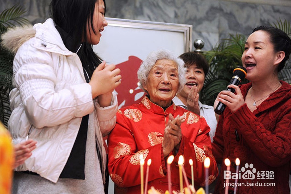 老人怎么过60岁大寿