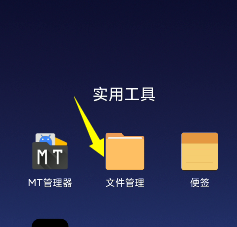 怎么找到手机下载的文件