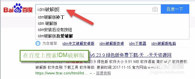 如何下载网页中的音视频