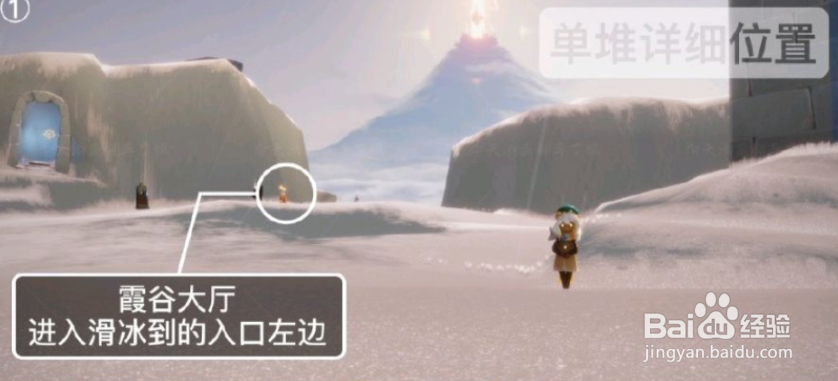 《光遇》4月5日季卡蜡烛在哪