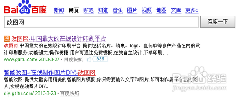 分享一个免费的模版网站自己制作名片