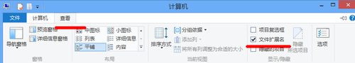 Windows8安装后需要做的