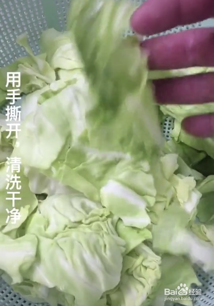 好吃的干锅包菜怎么做