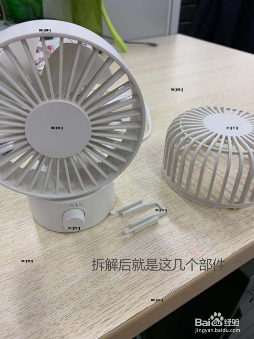 Muji 无印良品 Usb 电风扇拆解清洗 Mgmg 百度经验