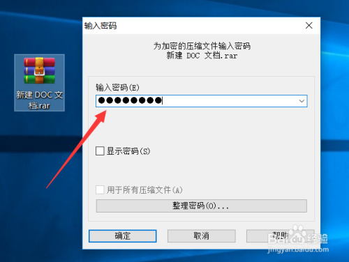 怎么对局域网共享文件设置访问密码进行保护