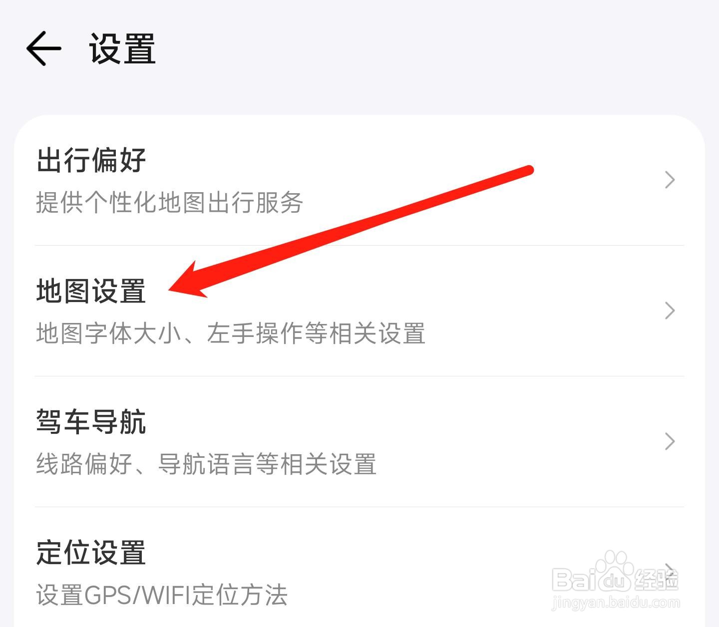 腾讯地图缩放按钮显示如何关闭