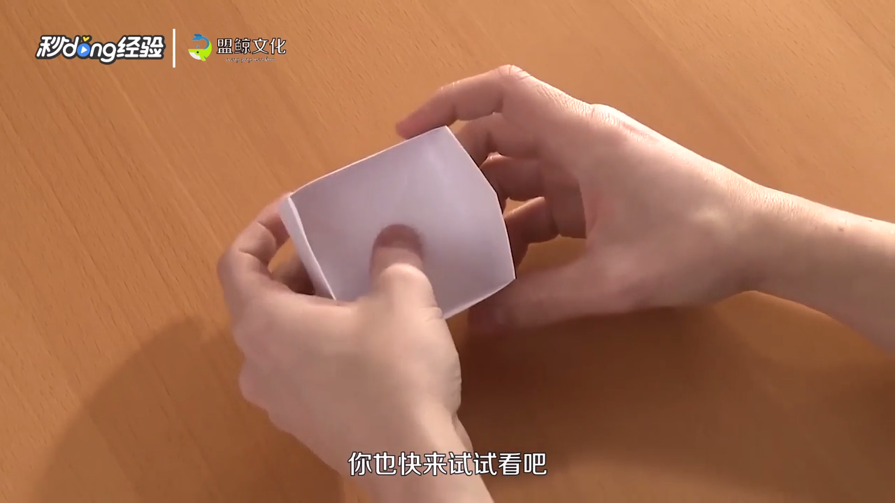 小纸筐怎么折