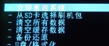 酷派8085卡刷图文教程【ROM领地】