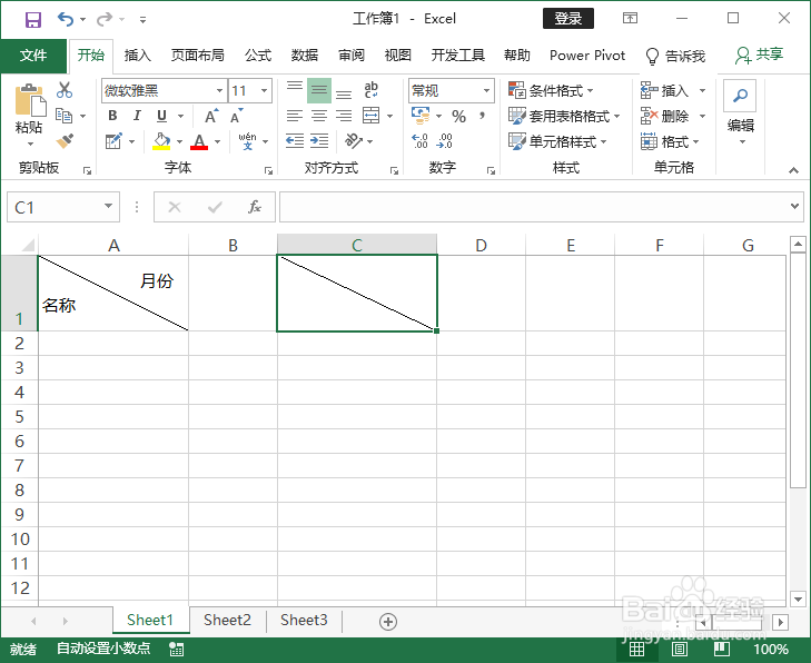 Excel 2019绘制斜框线的两种方法