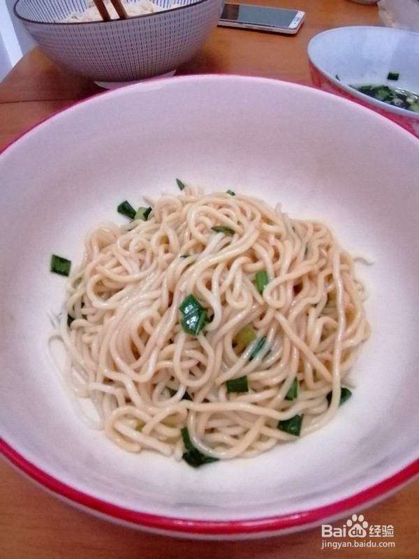 葱油面的制作方法