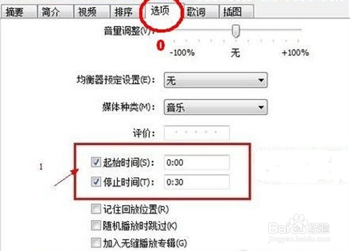 苹果iphone手机怎么设置个性化的铃声