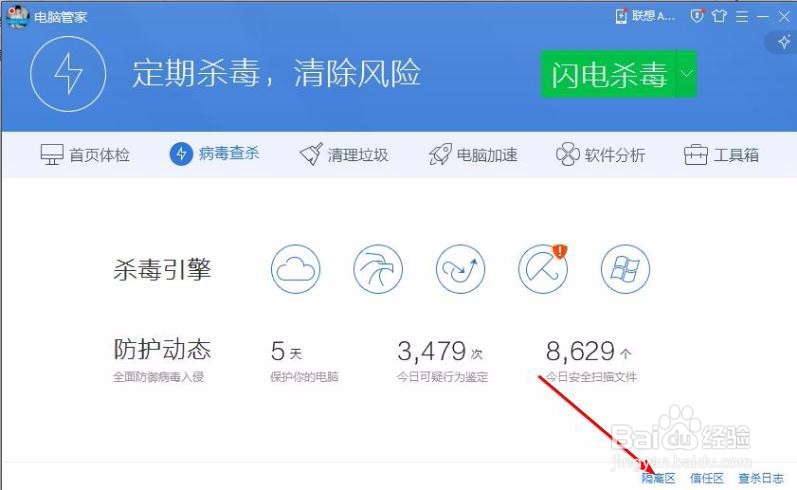 电脑下载的单机游戏在安装之后进不去怎么办