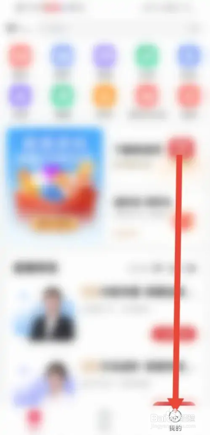 如何使用希望学APP查看教师资格证？